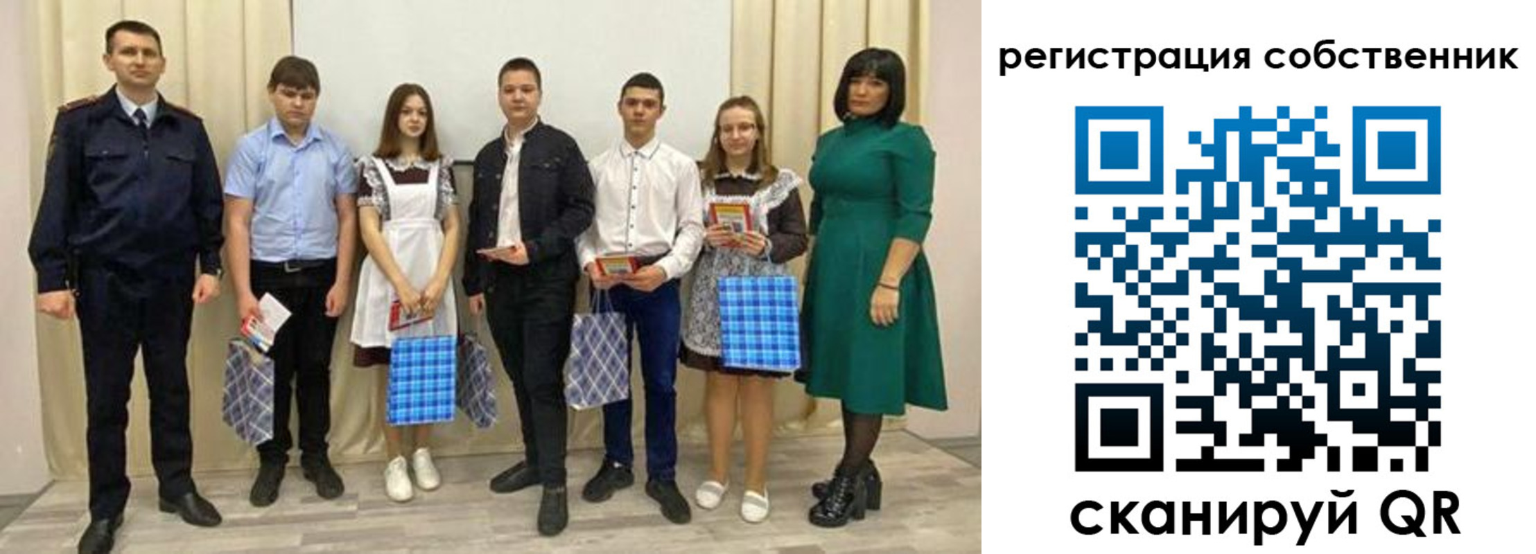 временная регистрация поиск в Воркуте