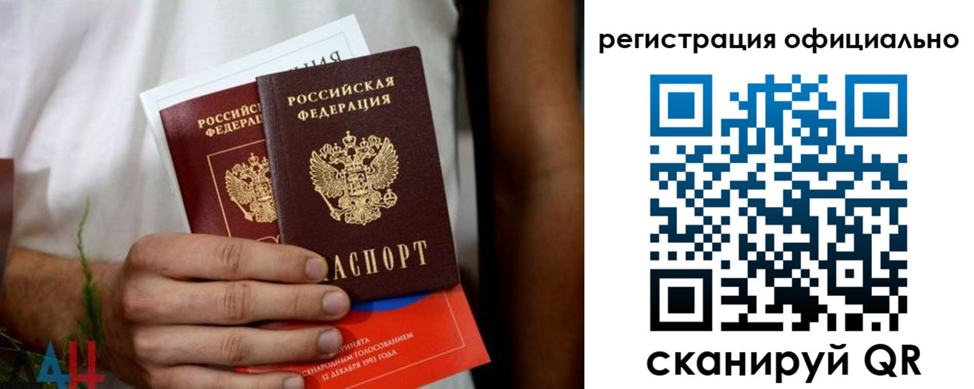 временная регистрация поиск в Воркуте