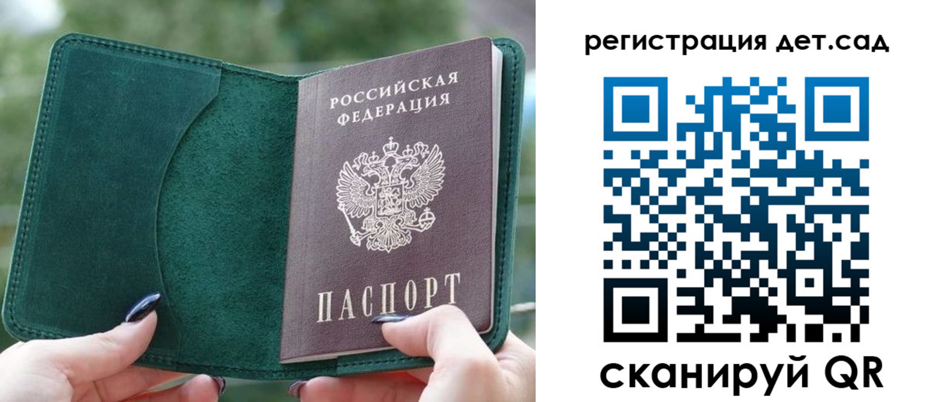 купить прописку в Воркуте