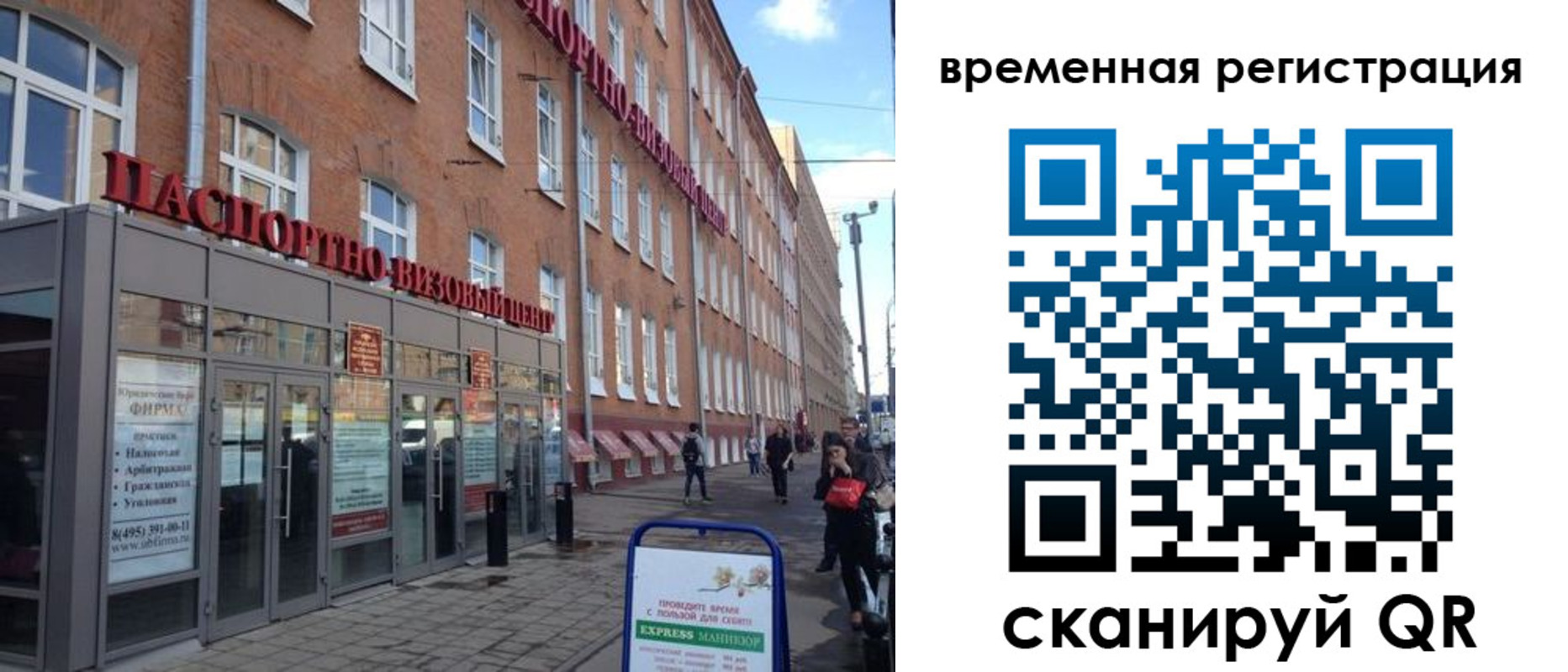 форма 3 в Воркуте